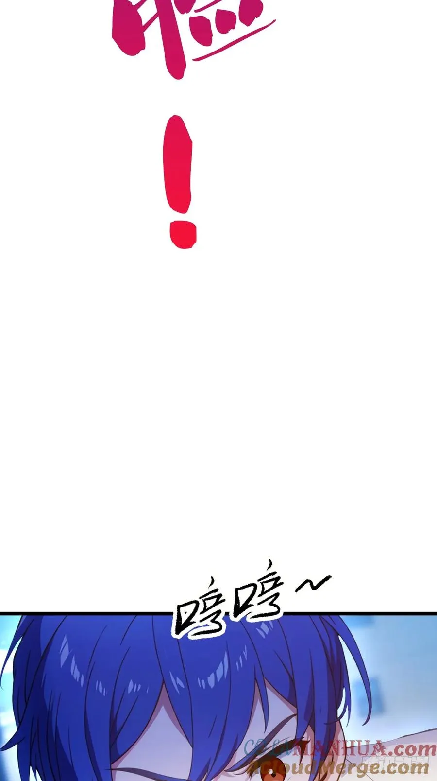 第24话 你就是我师弟？ 第57页