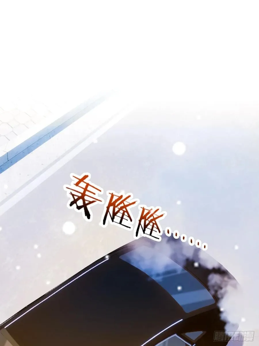 第24话 你就是我师弟？ 第66页