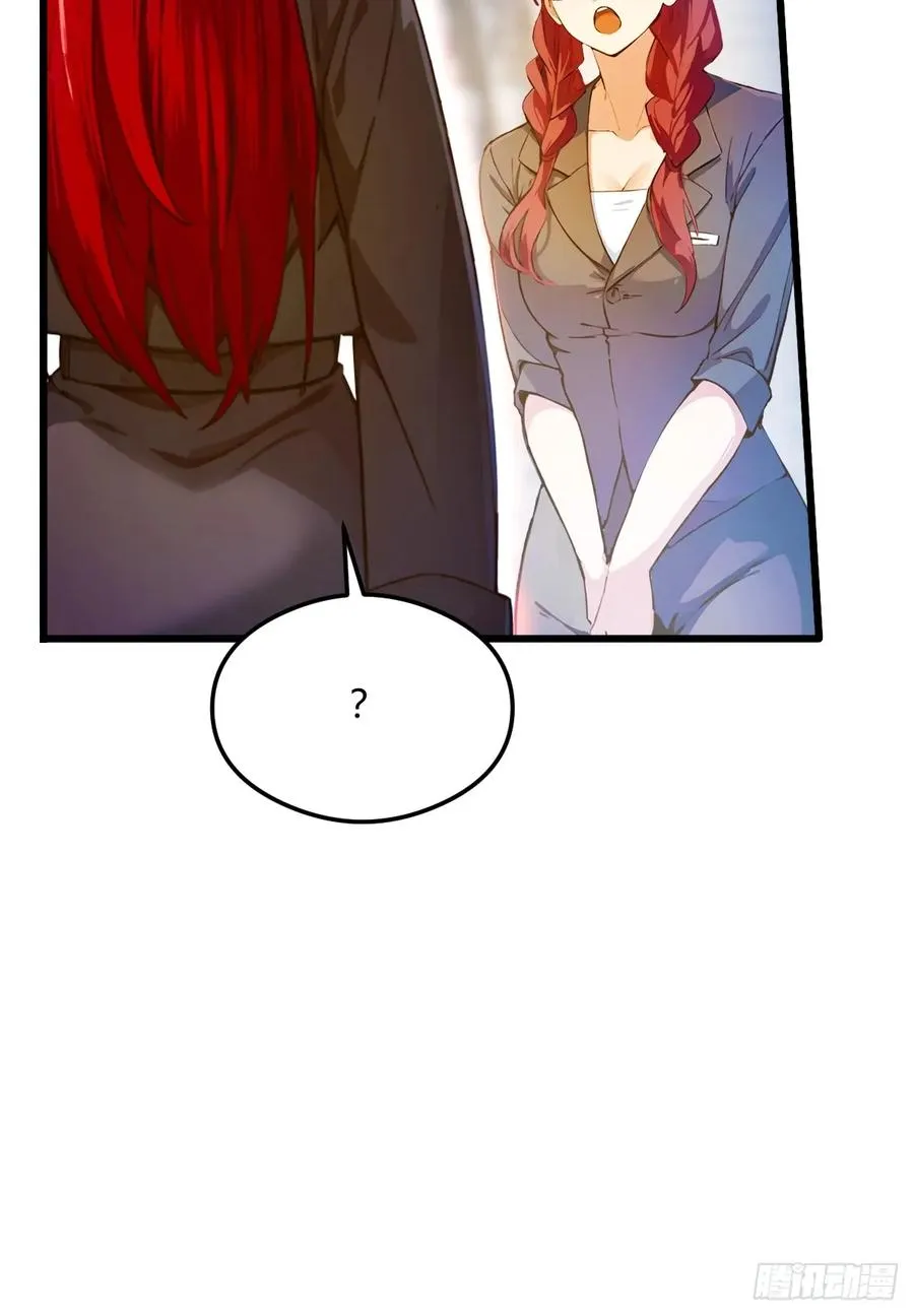 第24话 你就是我师弟？ 第82页