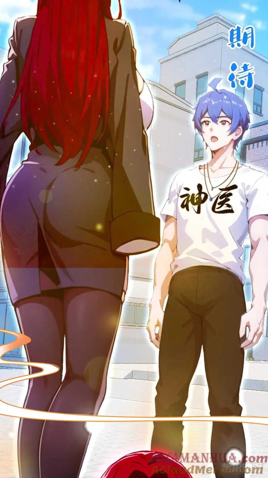 第24话 你就是我师弟？ 第85页