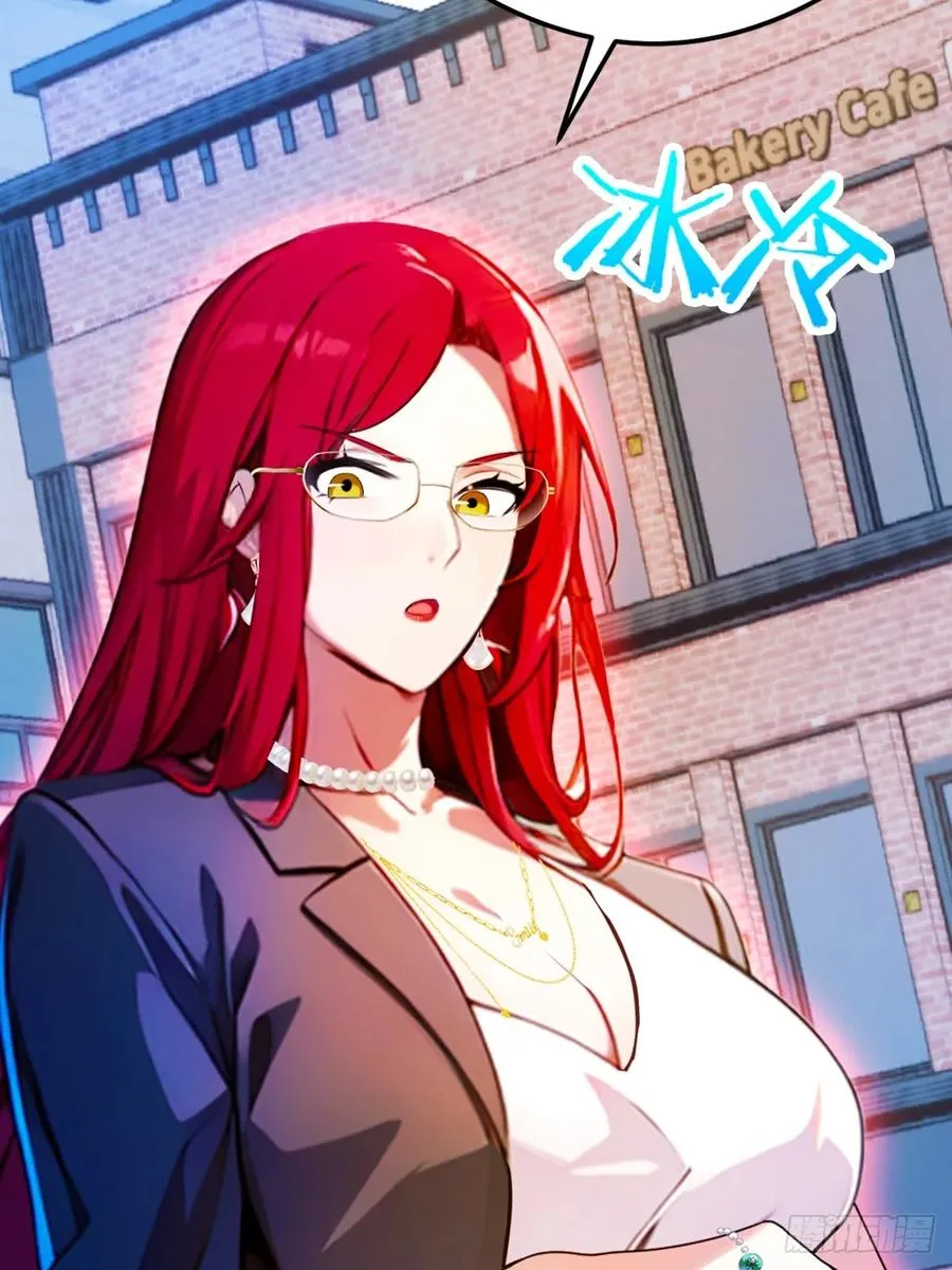 第25话 我等你好久了 第14页