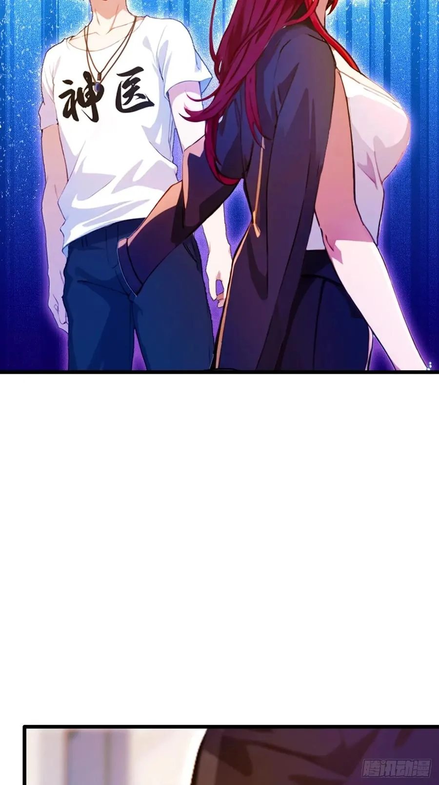 第25话 我等你好久了 第32页