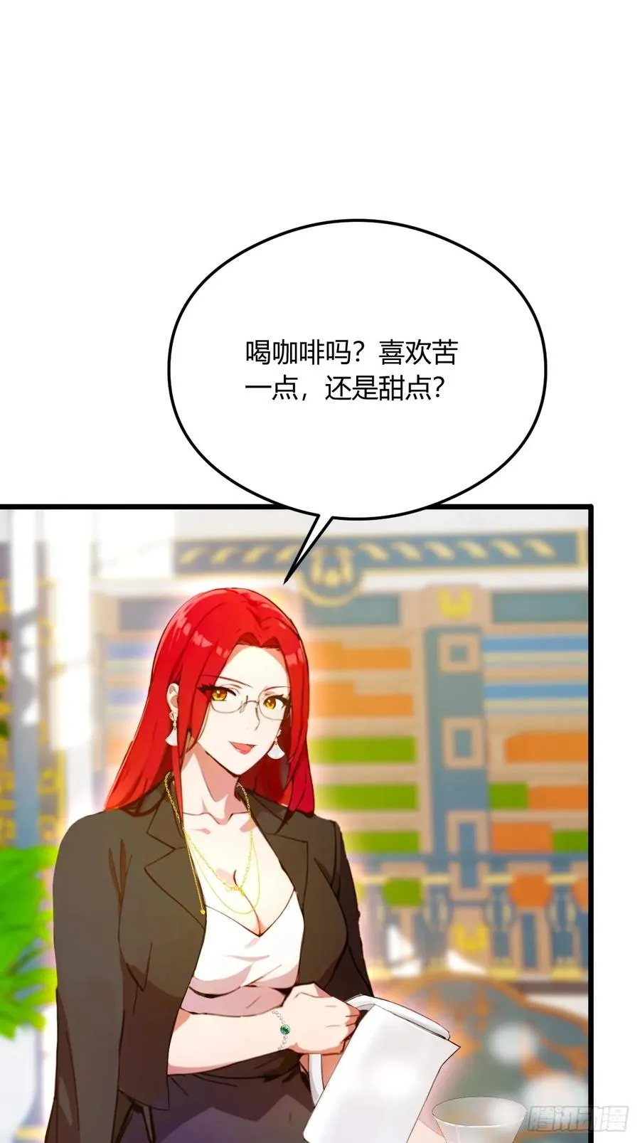 第25话 我等你好久了 第60页
