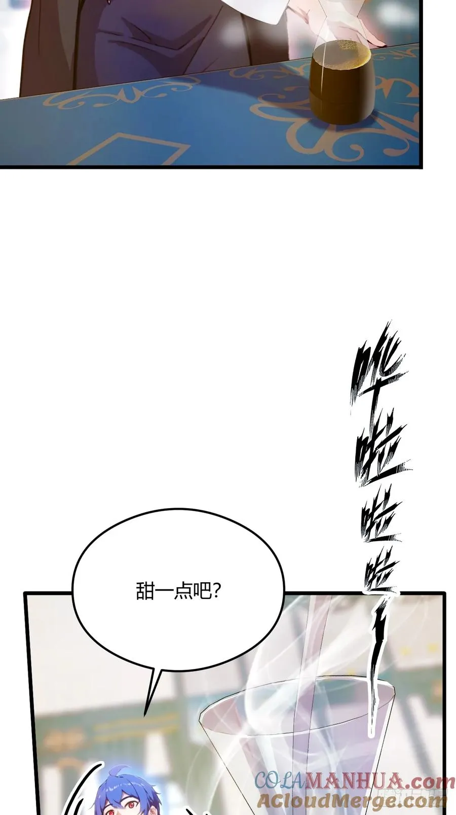 第25话 我等你好久了 第61页