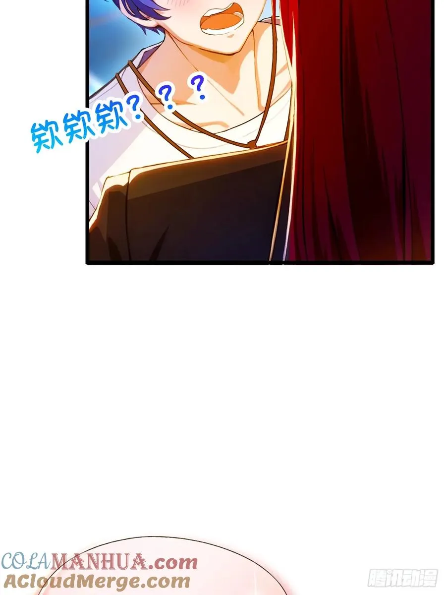 第25话 我等你好久了 第77页