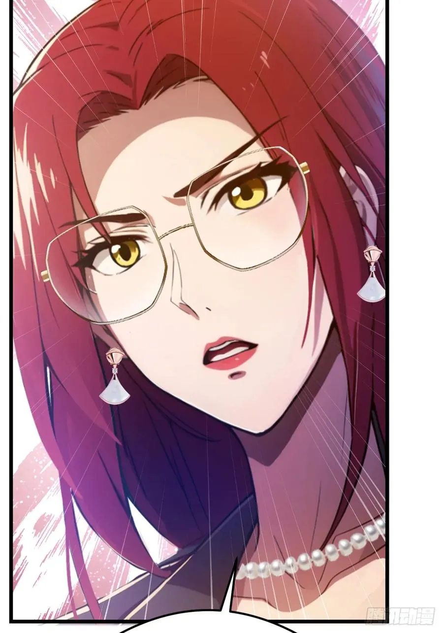 第26话 楚明的专属任务 第57页