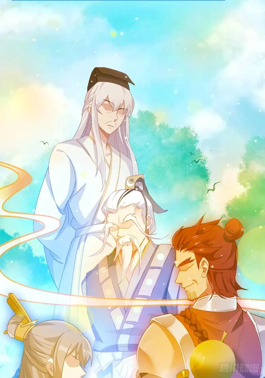 第27话 你也想当喷射战士？ 第6页