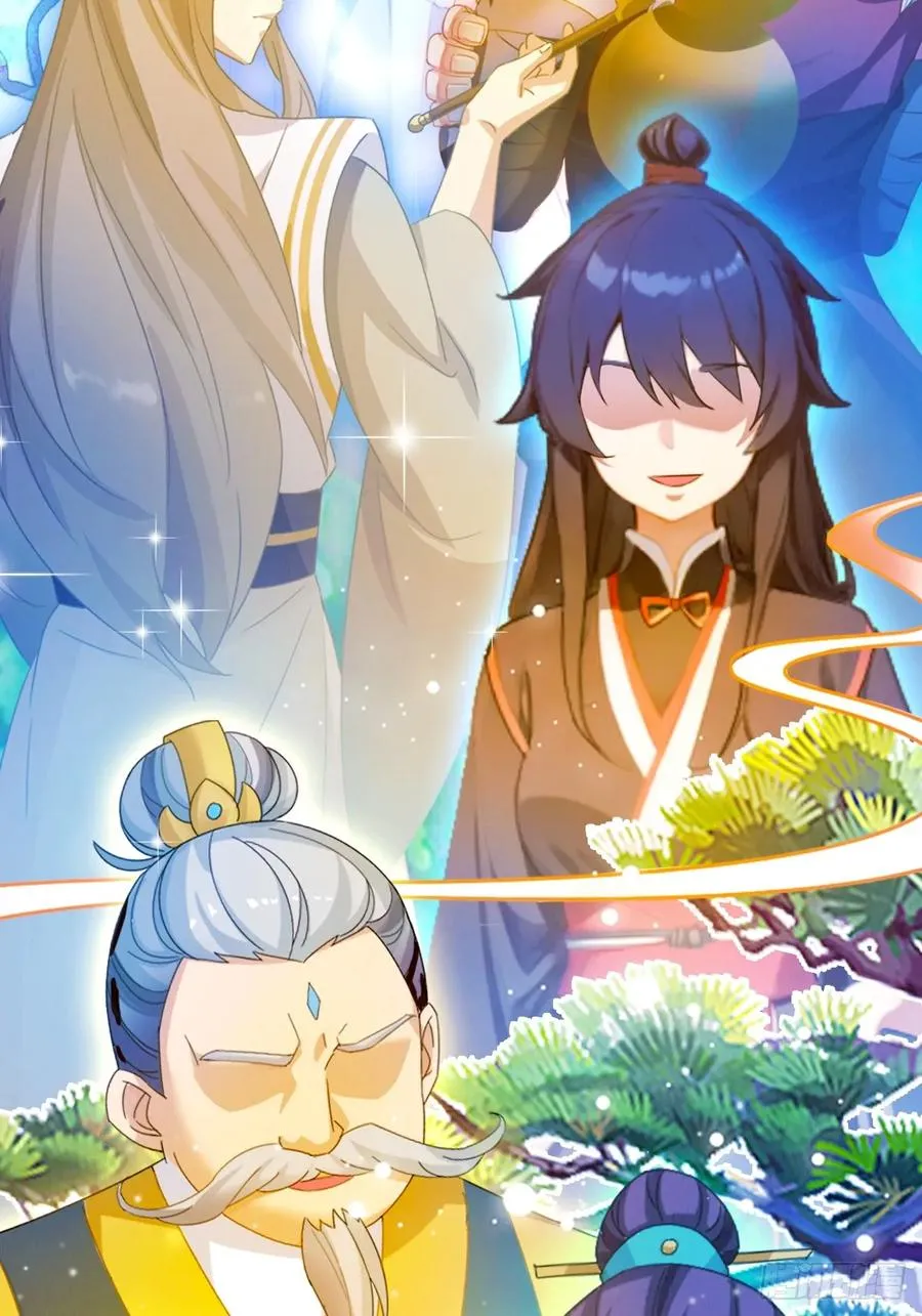 第27话 你也想当喷射战士？ 第7页