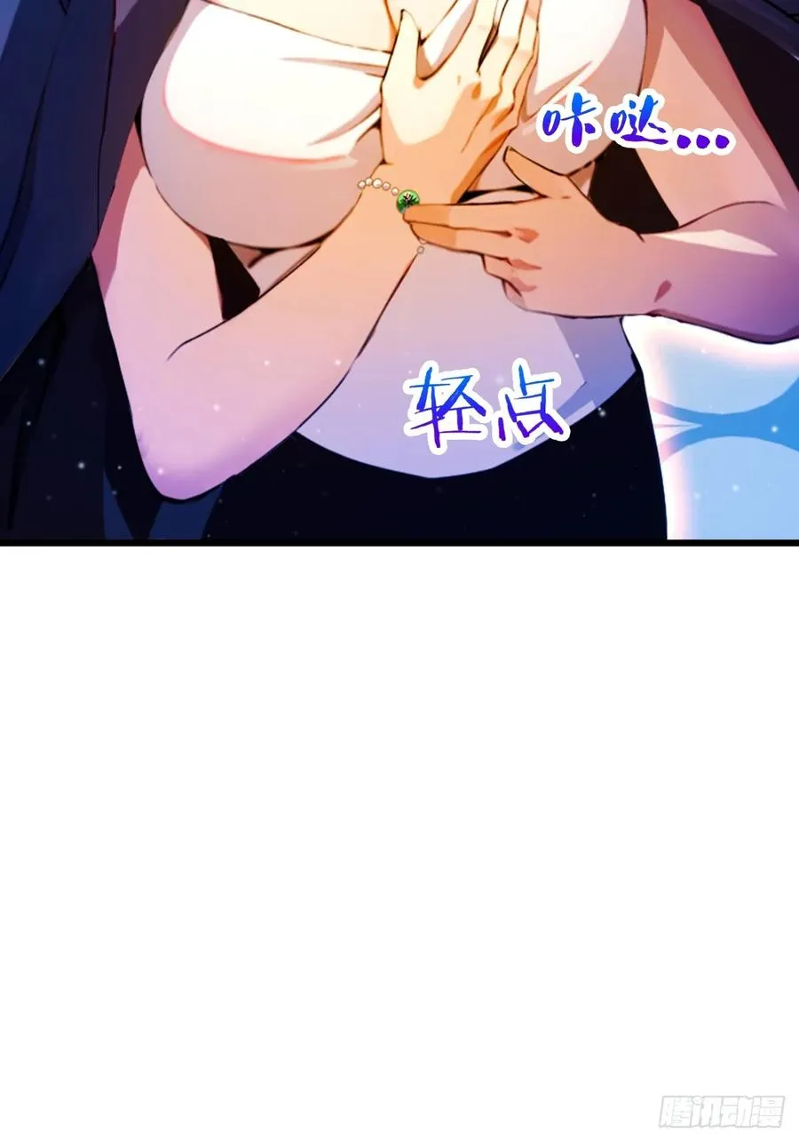 第27话 你也想当喷射战士？ 第15页