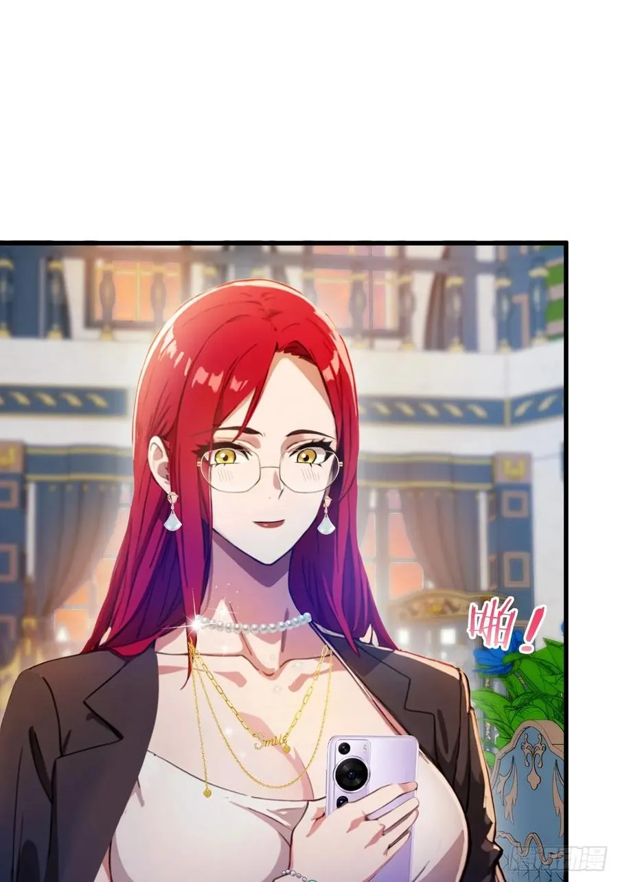 第27话 你也想当喷射战士？ 第34页