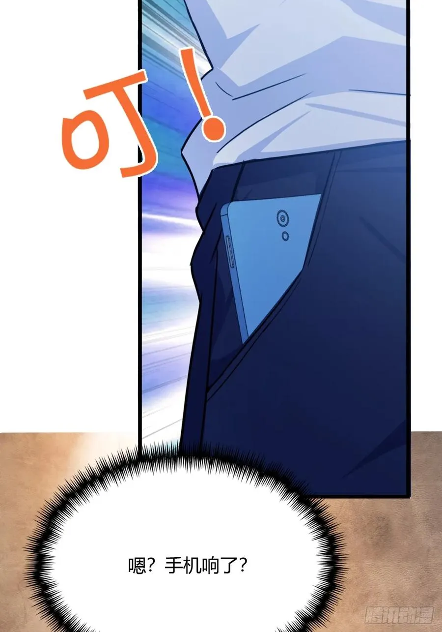 第27话 你也想当喷射战士？ 第36页
