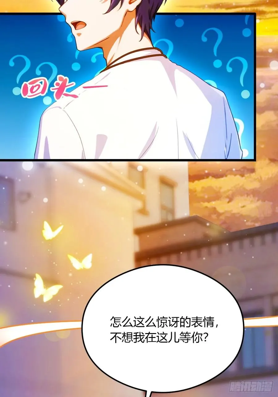 第27话 你也想当喷射战士？ 第48页