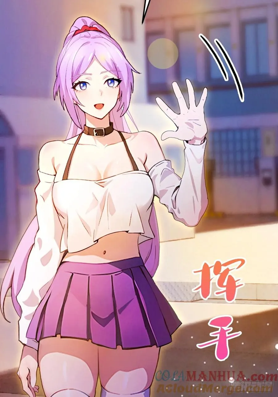 第27话 你也想当喷射战士？ 第49页