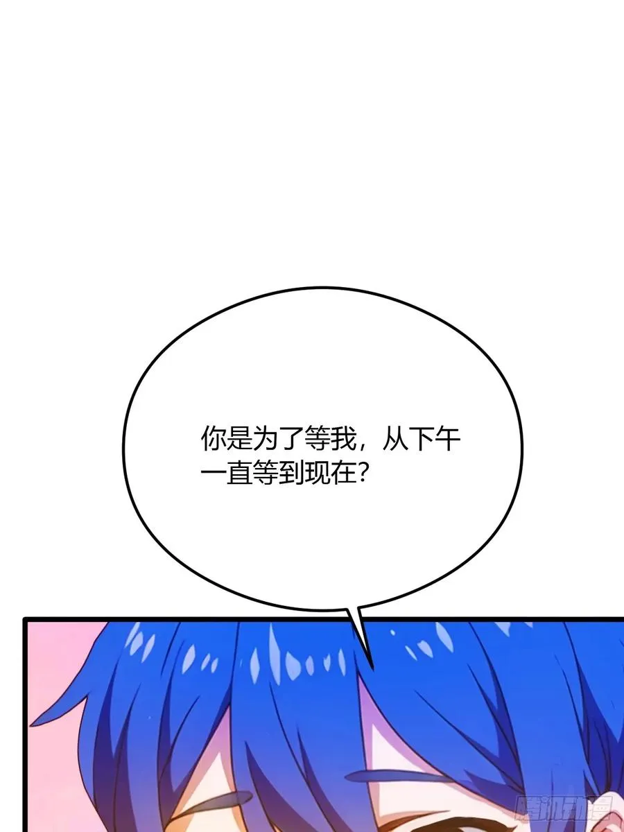 第27话 你也想当喷射战士？ 第55页