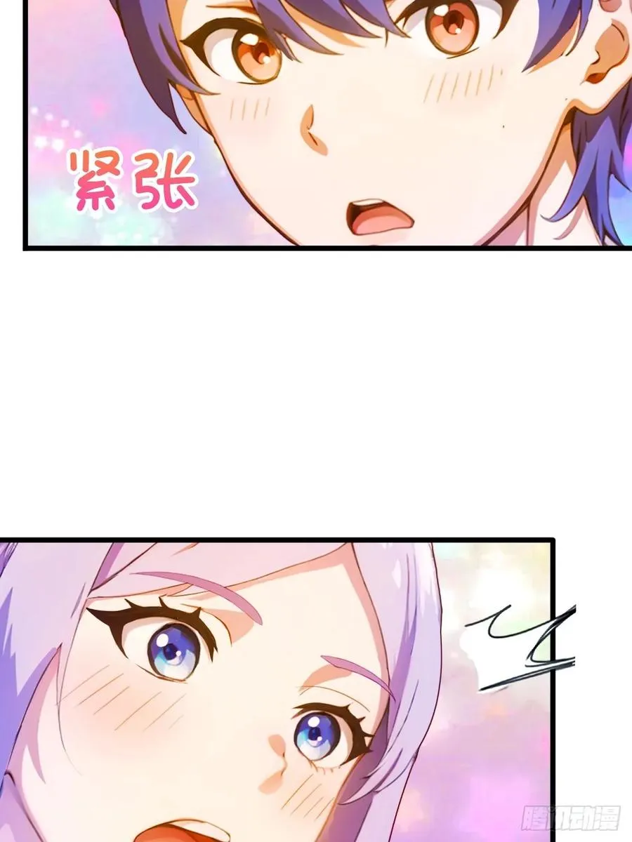 第27话 你也想当喷射战士？ 第56页