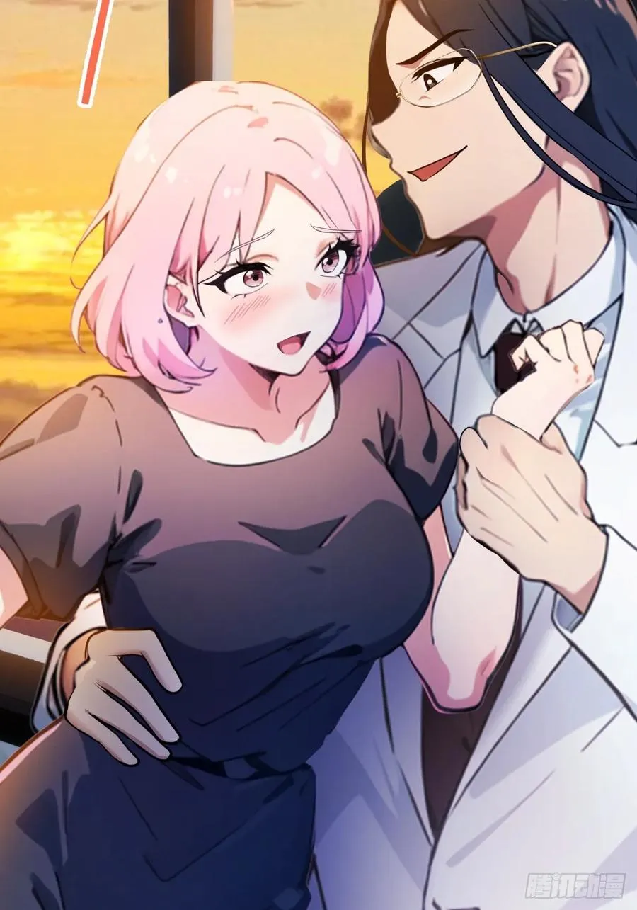 第28话 富婆被下毒 第6页
