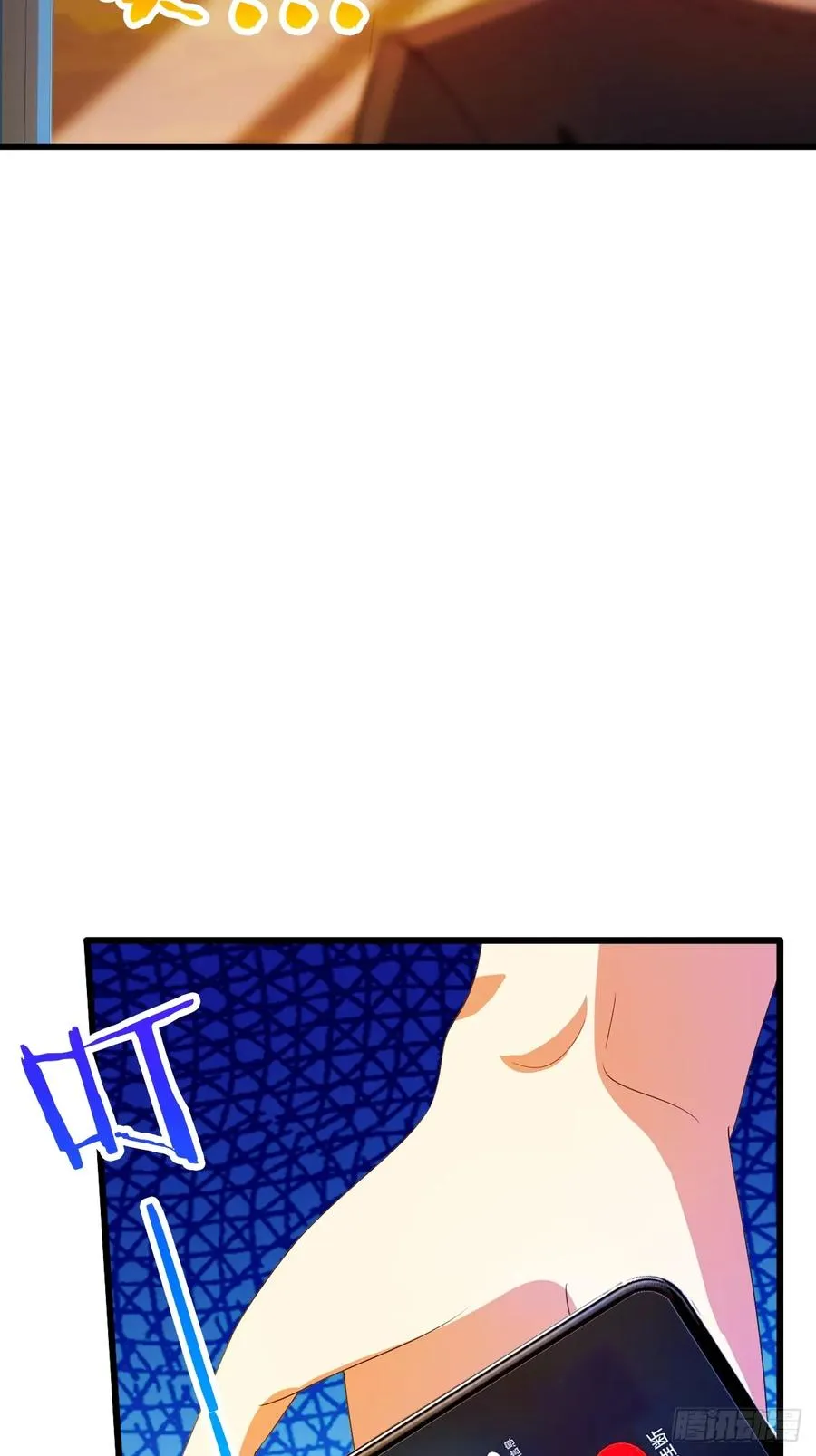 第28话 富婆被下毒 第23页