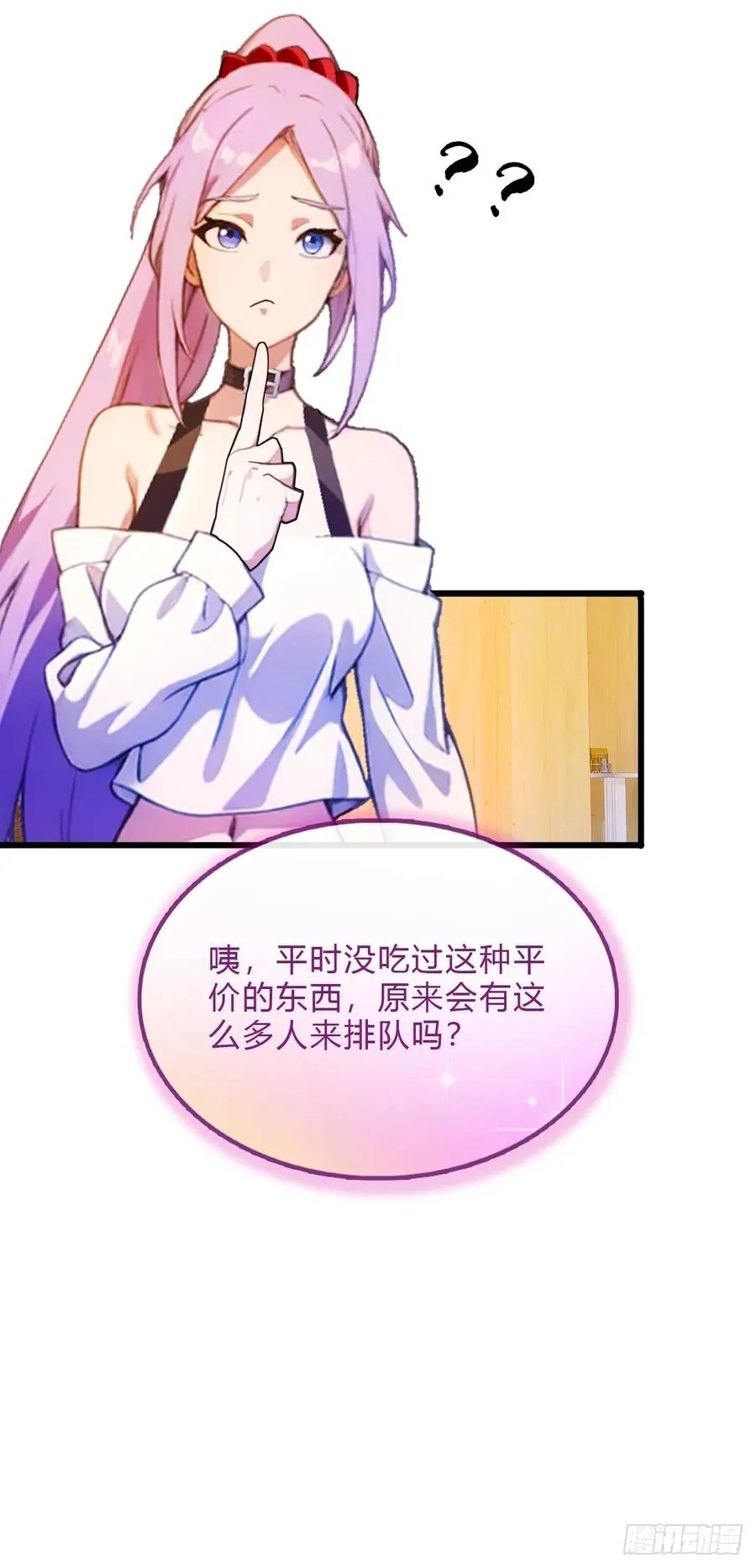 第28话 富婆被下毒 第35页