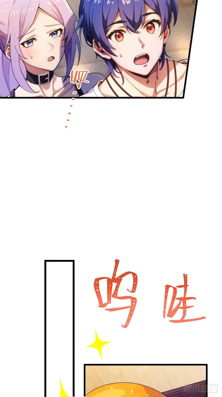 第28话 富婆被下毒 第50页