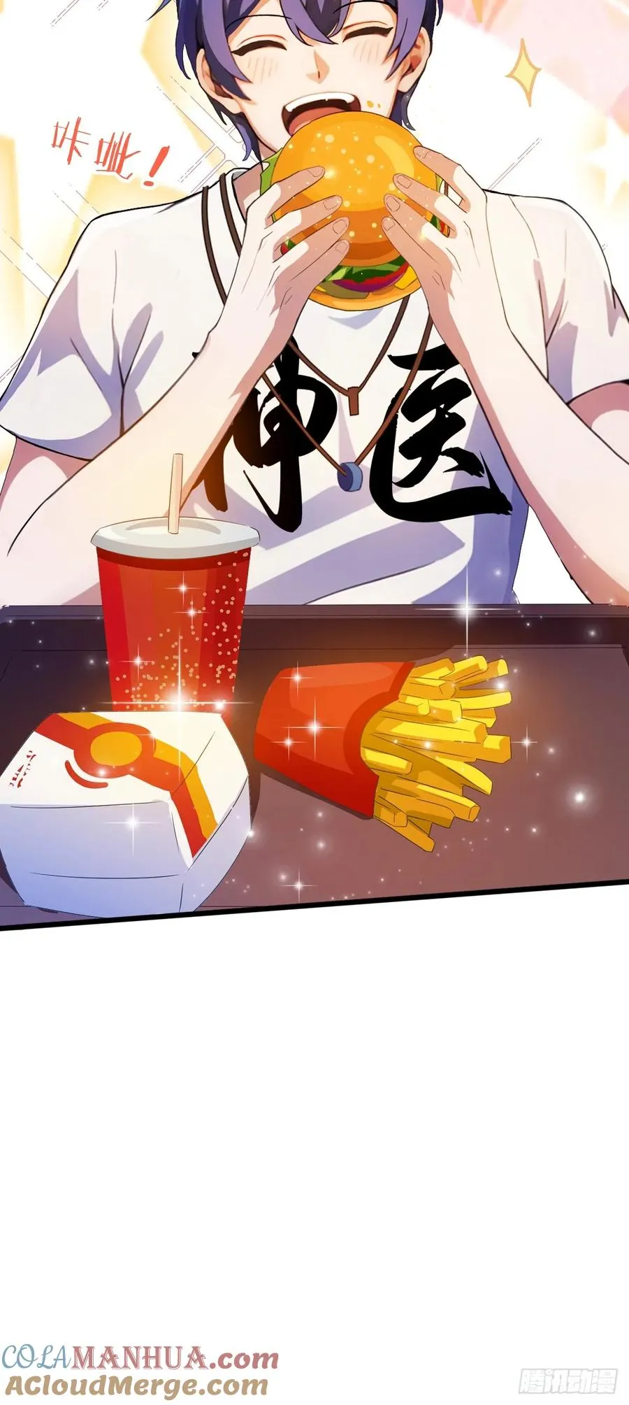 第28话 富婆被下毒 第52页