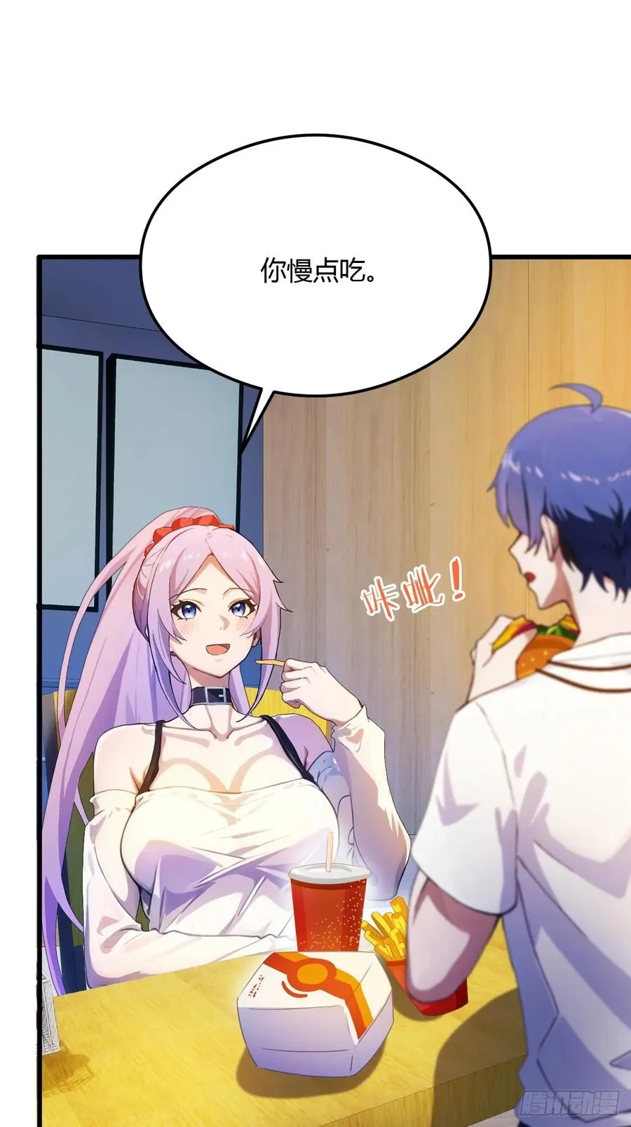 第28话 富婆被下毒 第53页