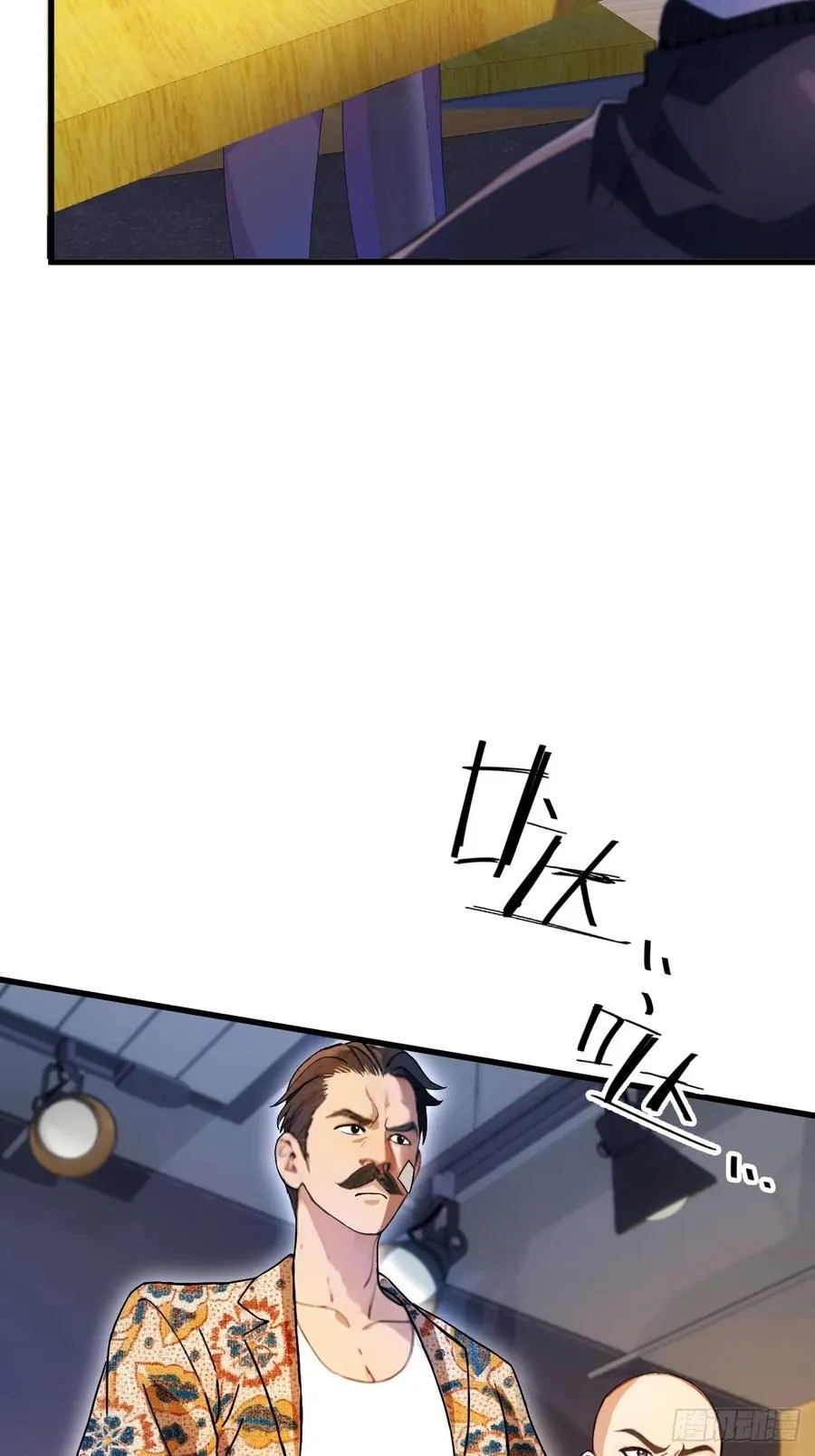 第28话 富婆被下毒 第54页