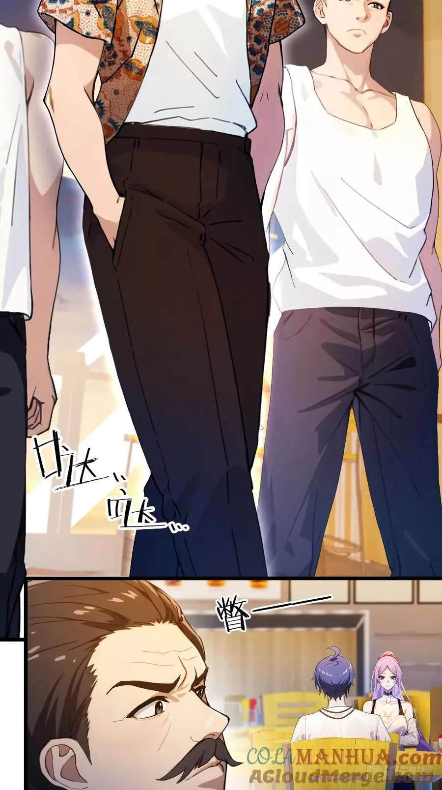 第28话 富婆被下毒 第55页
