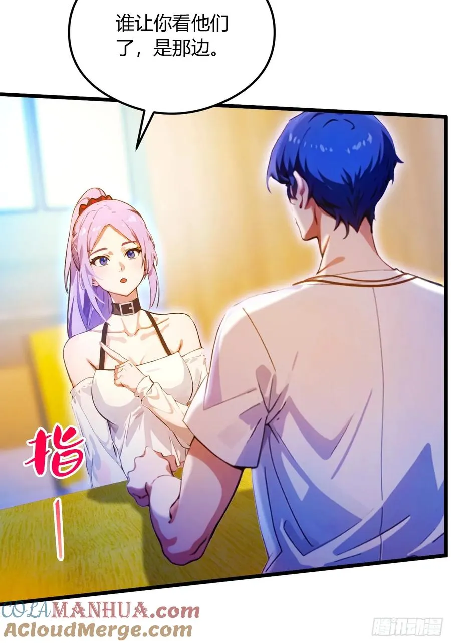 第28话 富婆被下毒 第64页