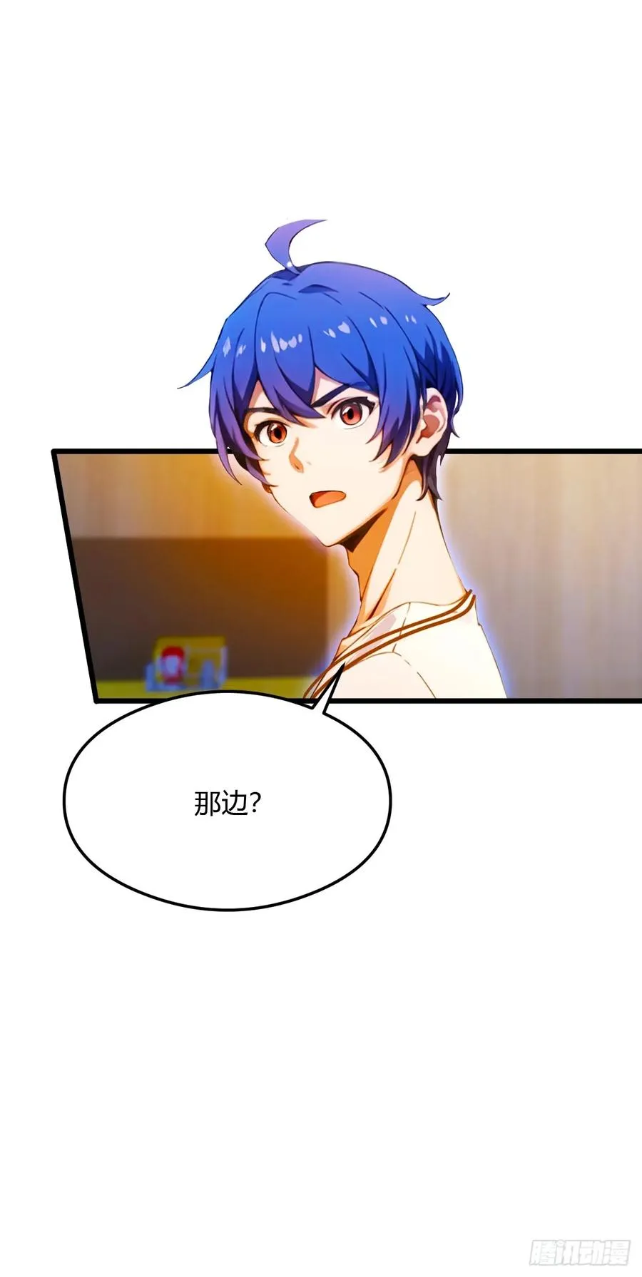 第28话 富婆被下毒 第65页