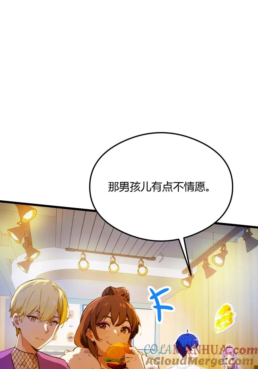 第28话 富婆被下毒 第70页