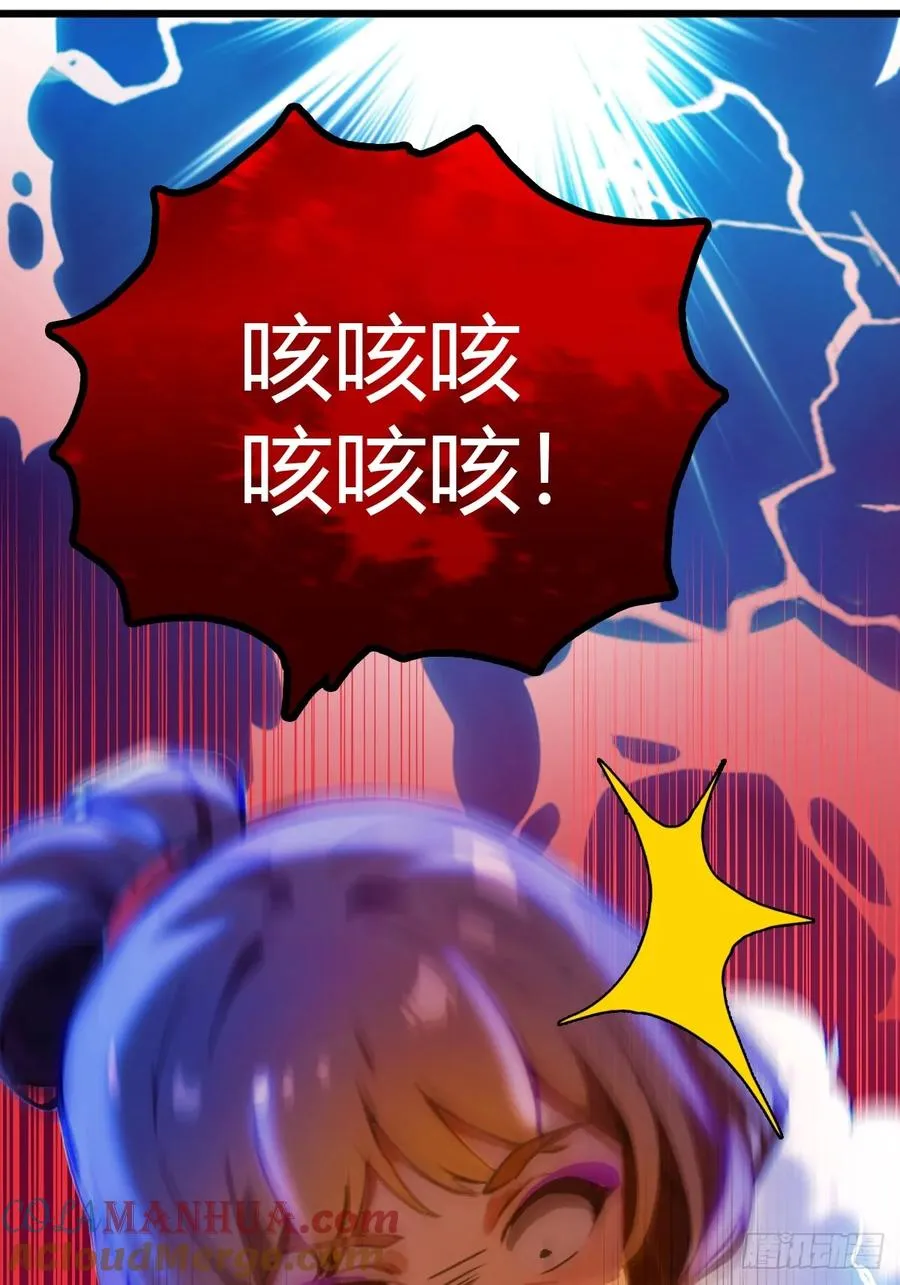 第28话 富婆被下毒 第73页
