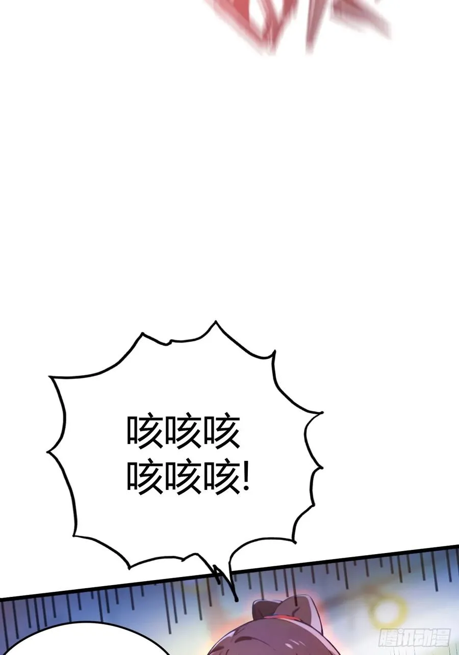 第28话 富婆被下毒 第75页