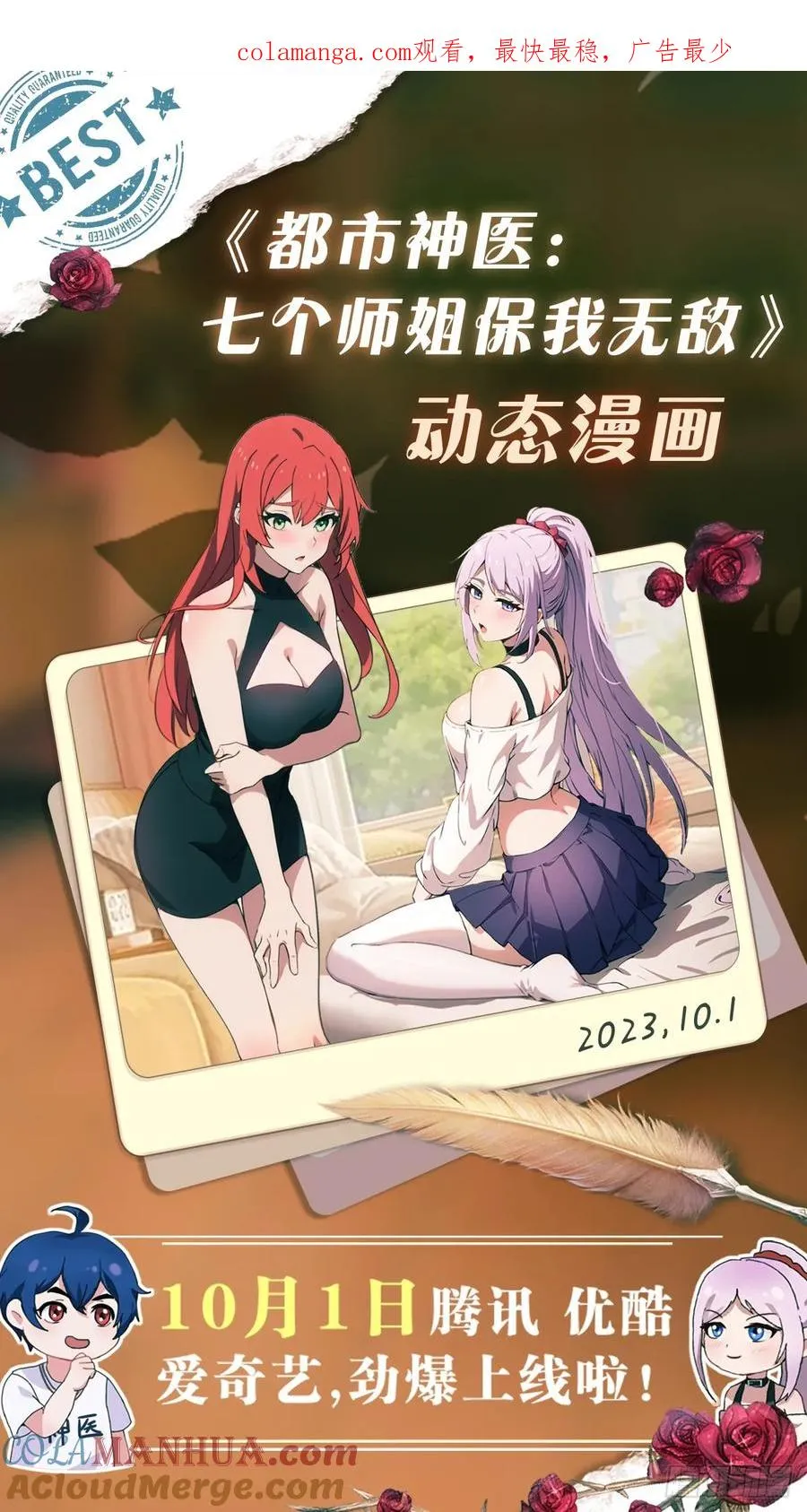通知 第1页