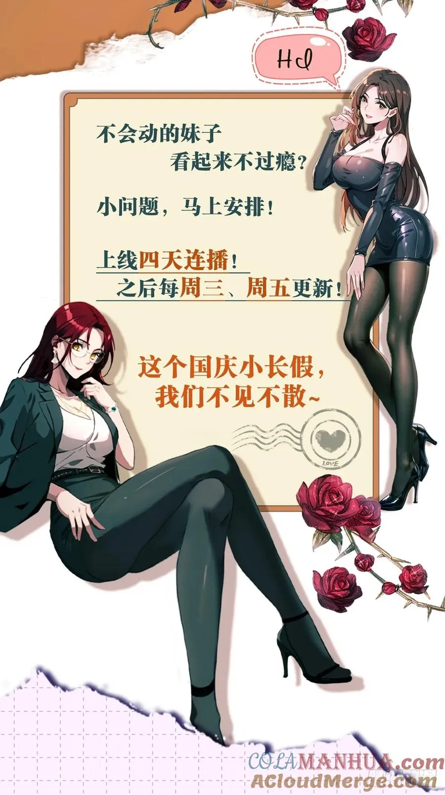 通知 第2页