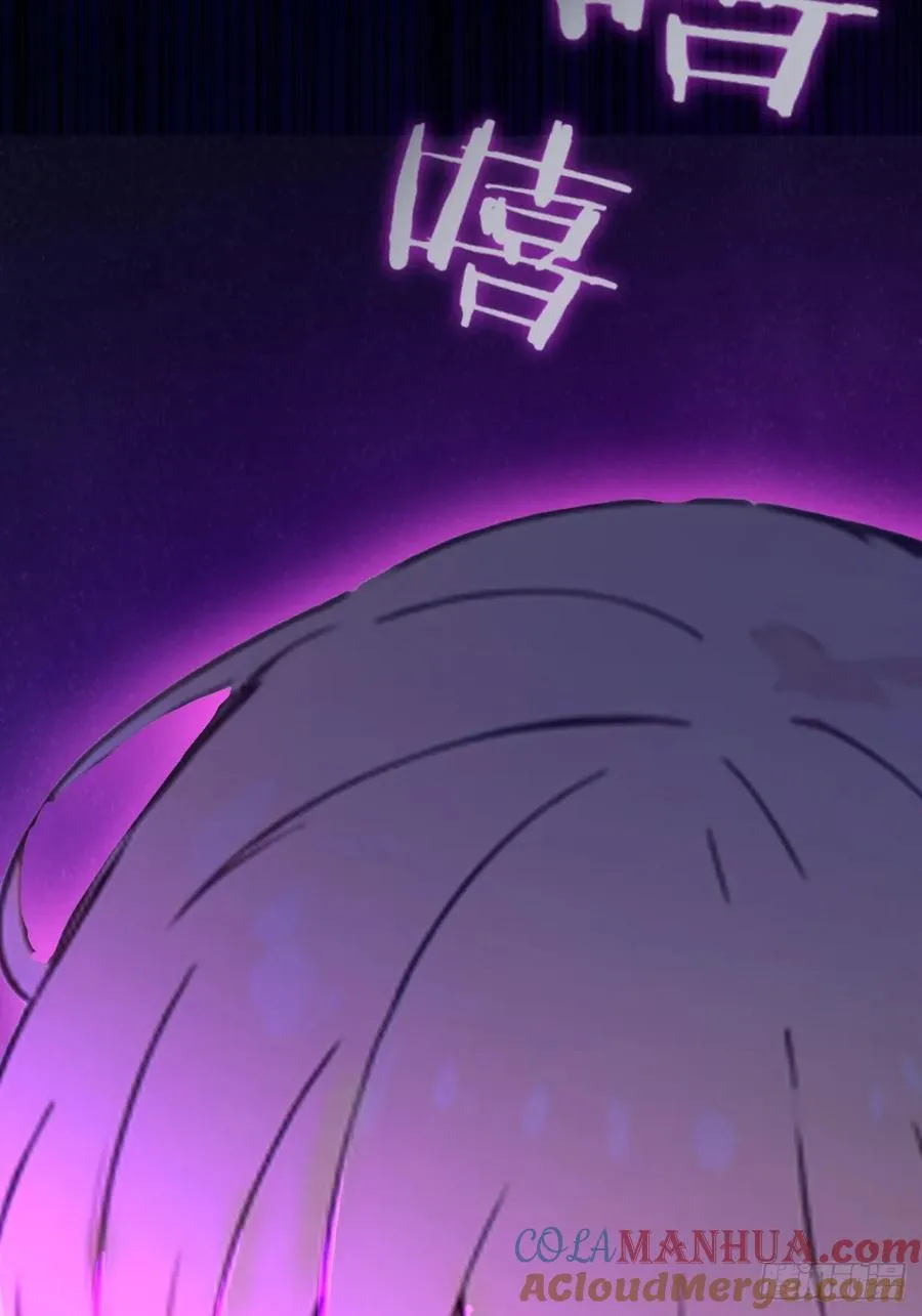 第29话 干了这杯符水！ 第37页