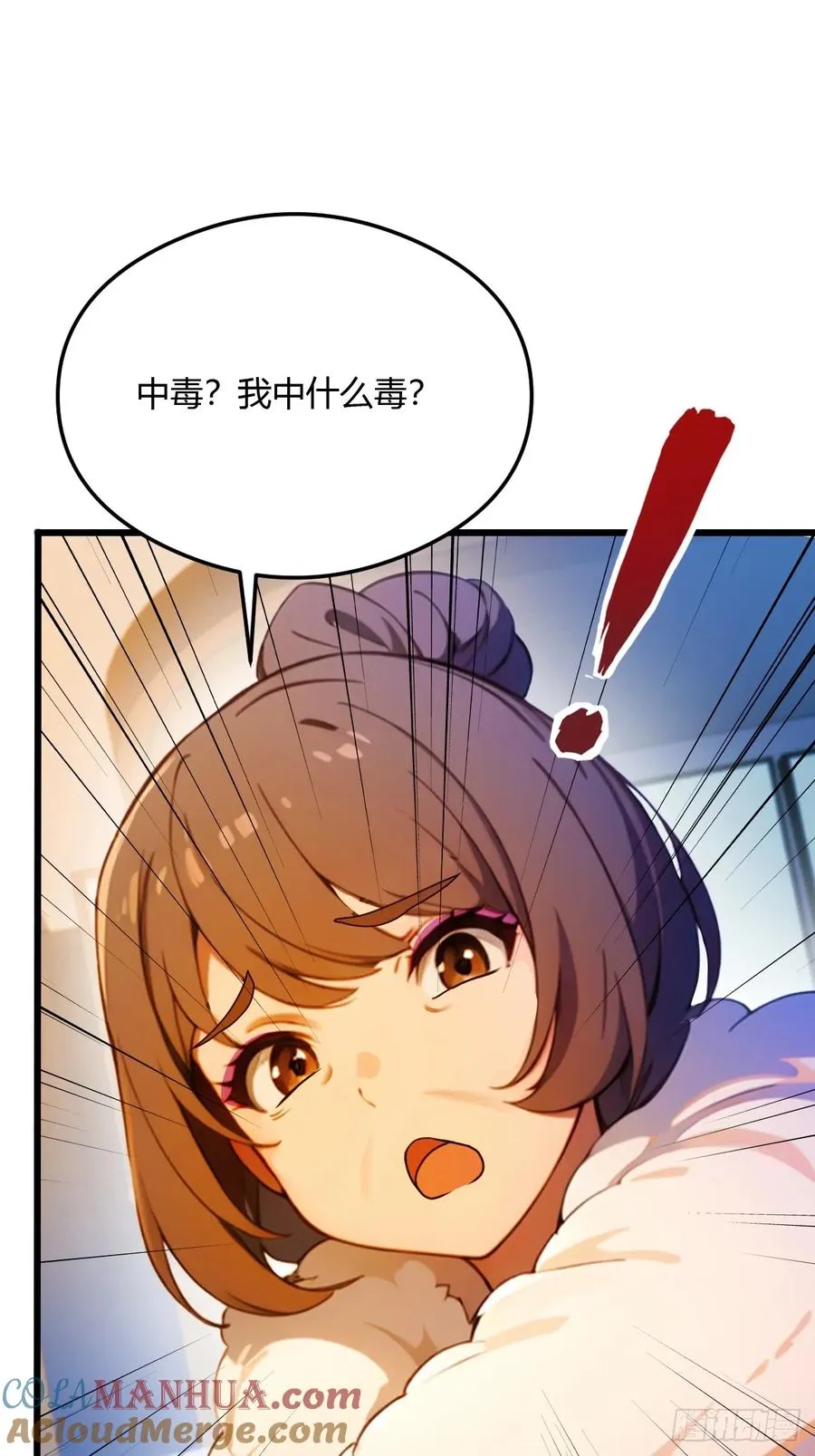 第30话 两个人的约定 第10页