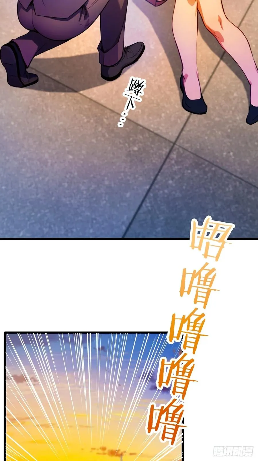 第30话 两个人的约定 第24页