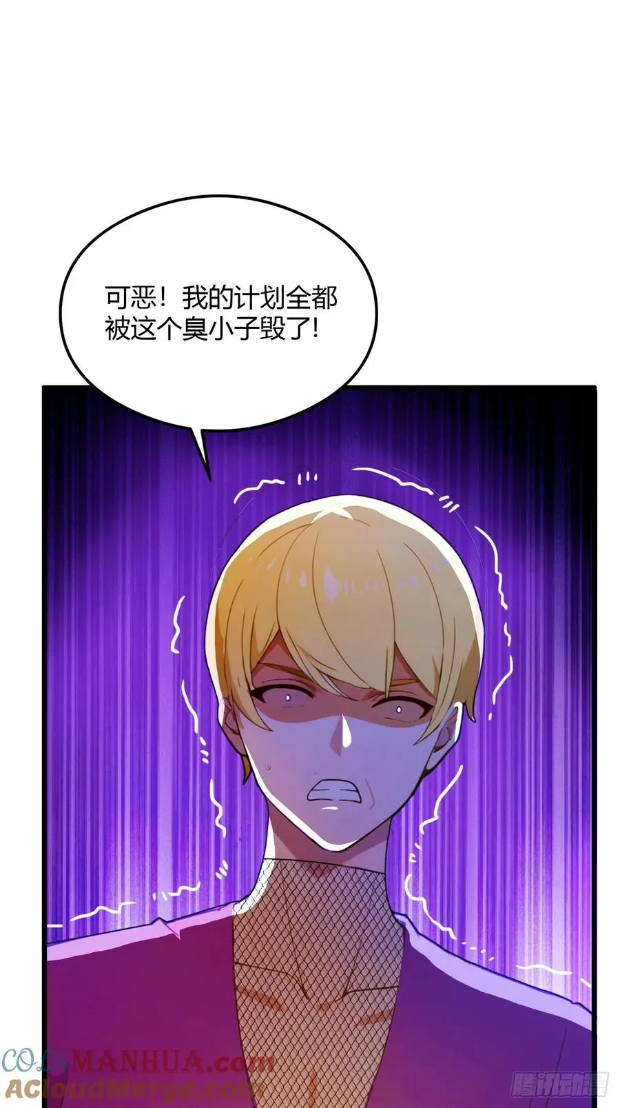 第30话 两个人的约定 第28页