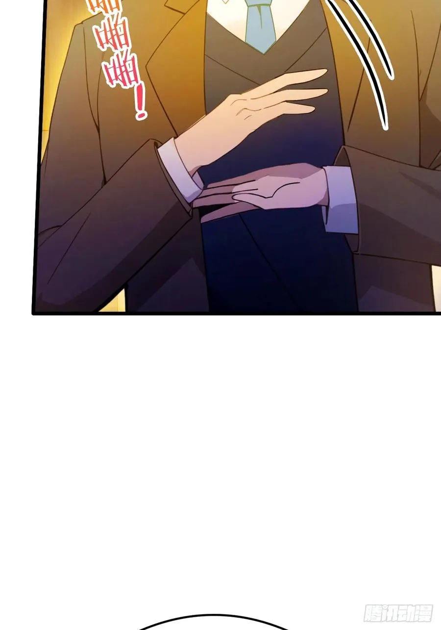 第30话 两个人的约定 第38页