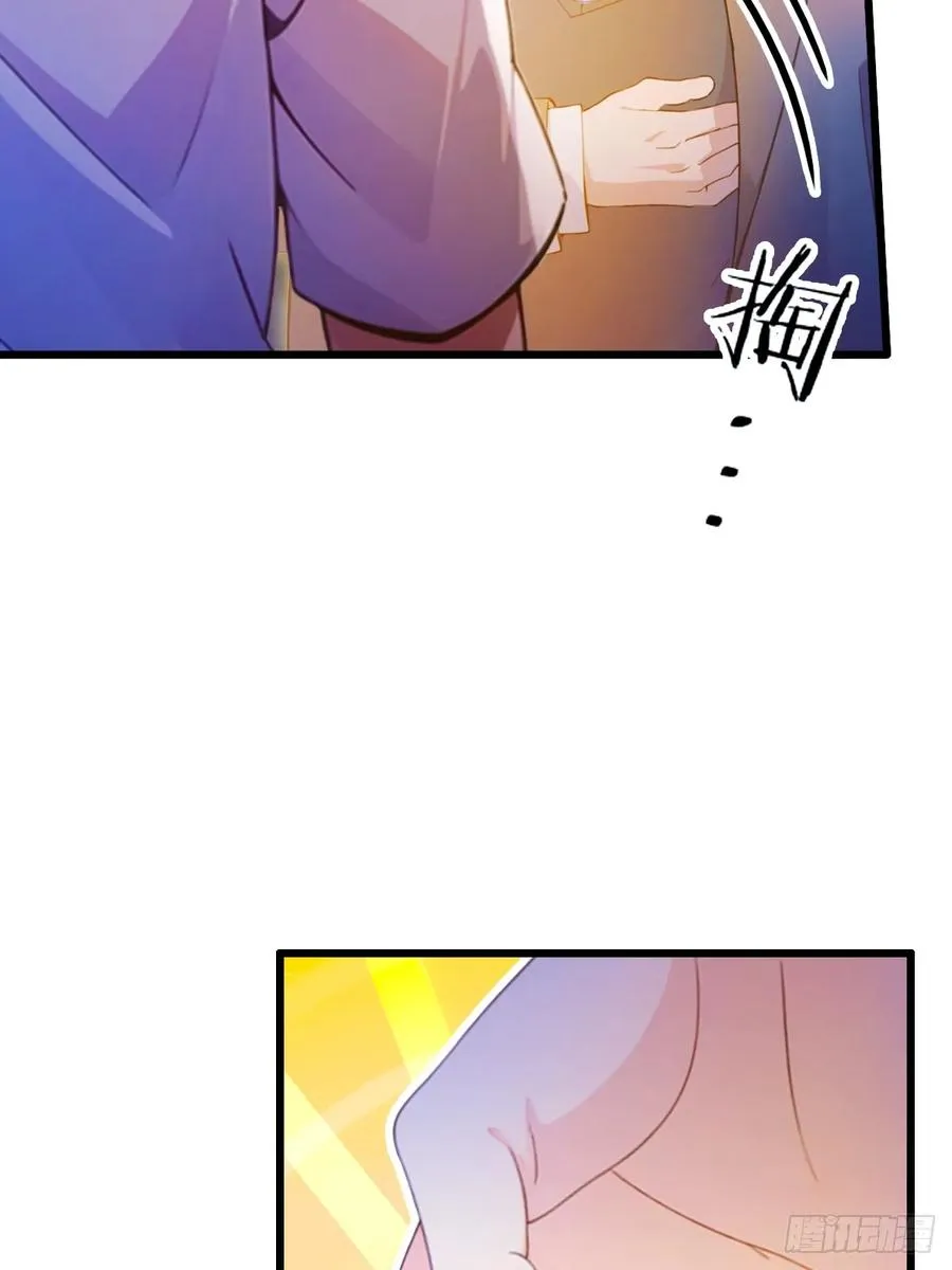 第30话 两个人的约定 第45页