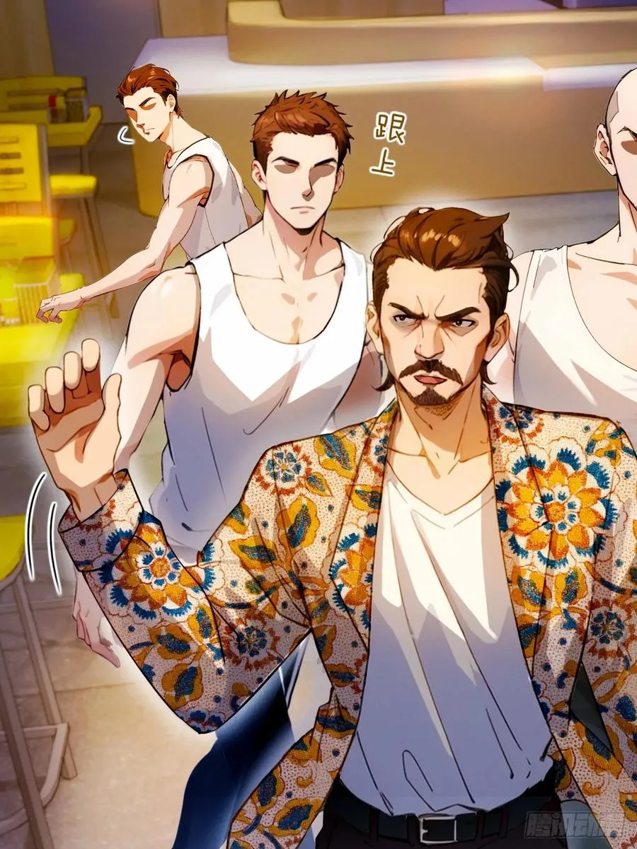第31话 挨打也要挨两顿 第5页