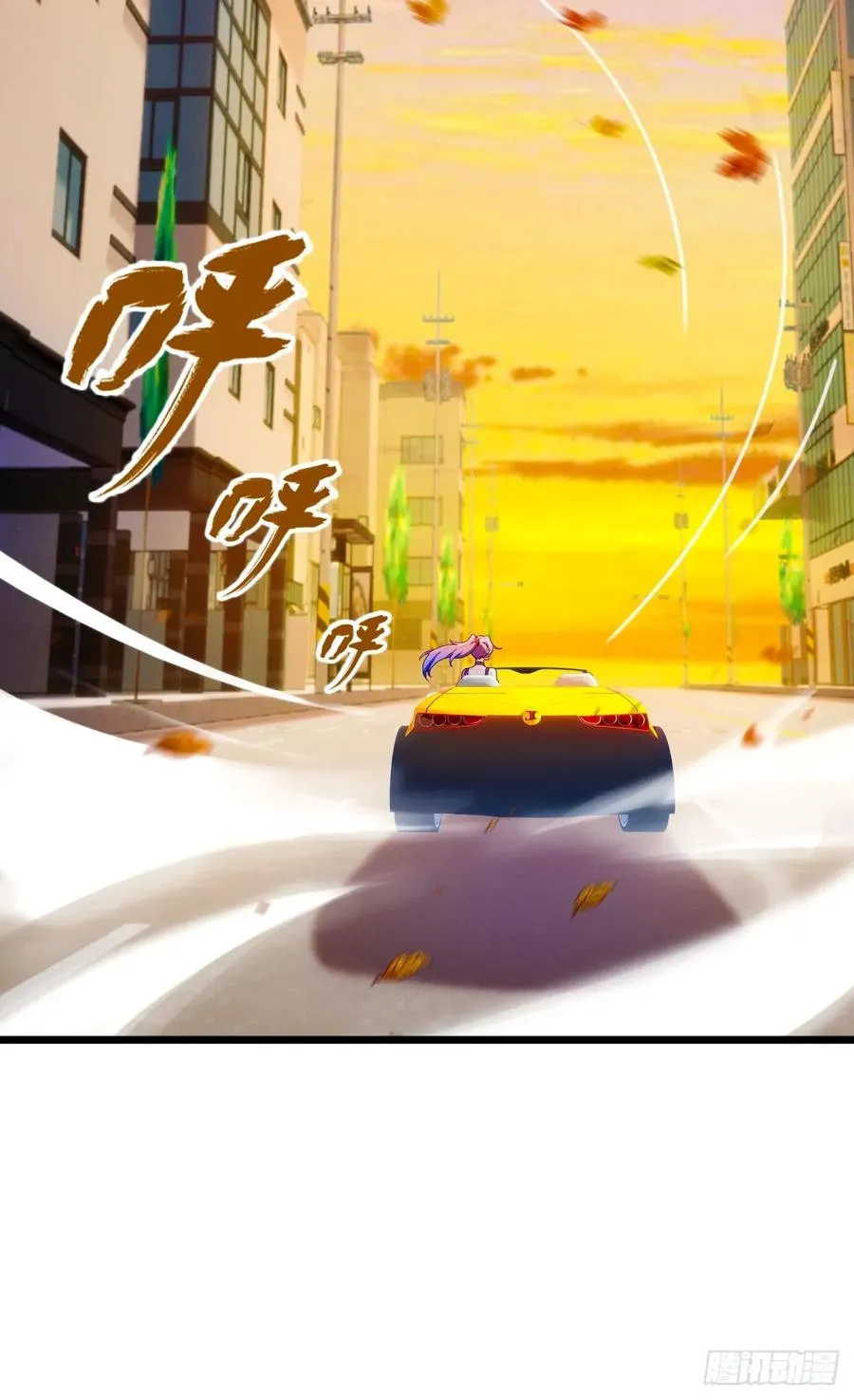 第31话 挨打也要挨两顿 第15页