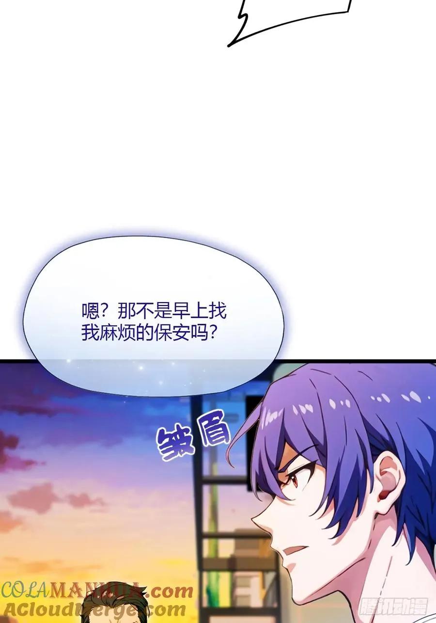 第31话 挨打也要挨两顿 第19页