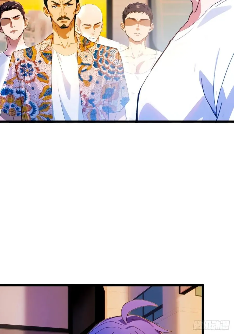 第31话 挨打也要挨两顿 第20页