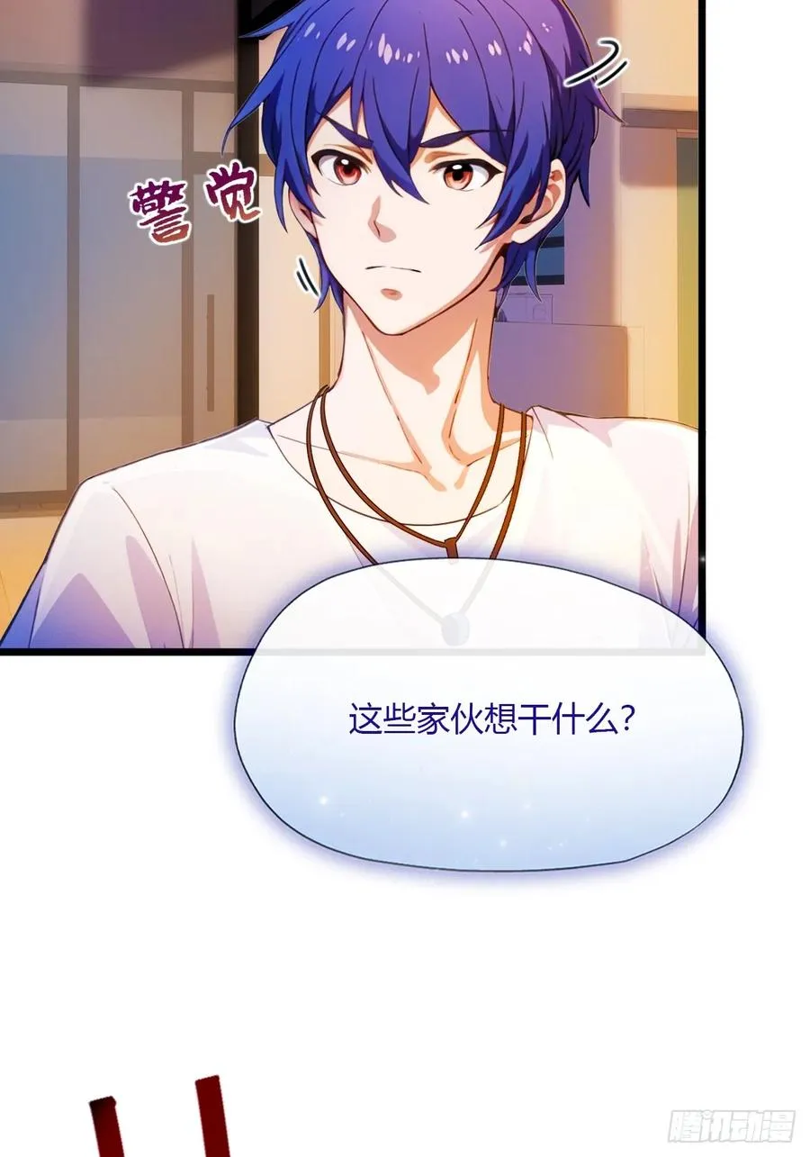 第31话 挨打也要挨两顿 第21页