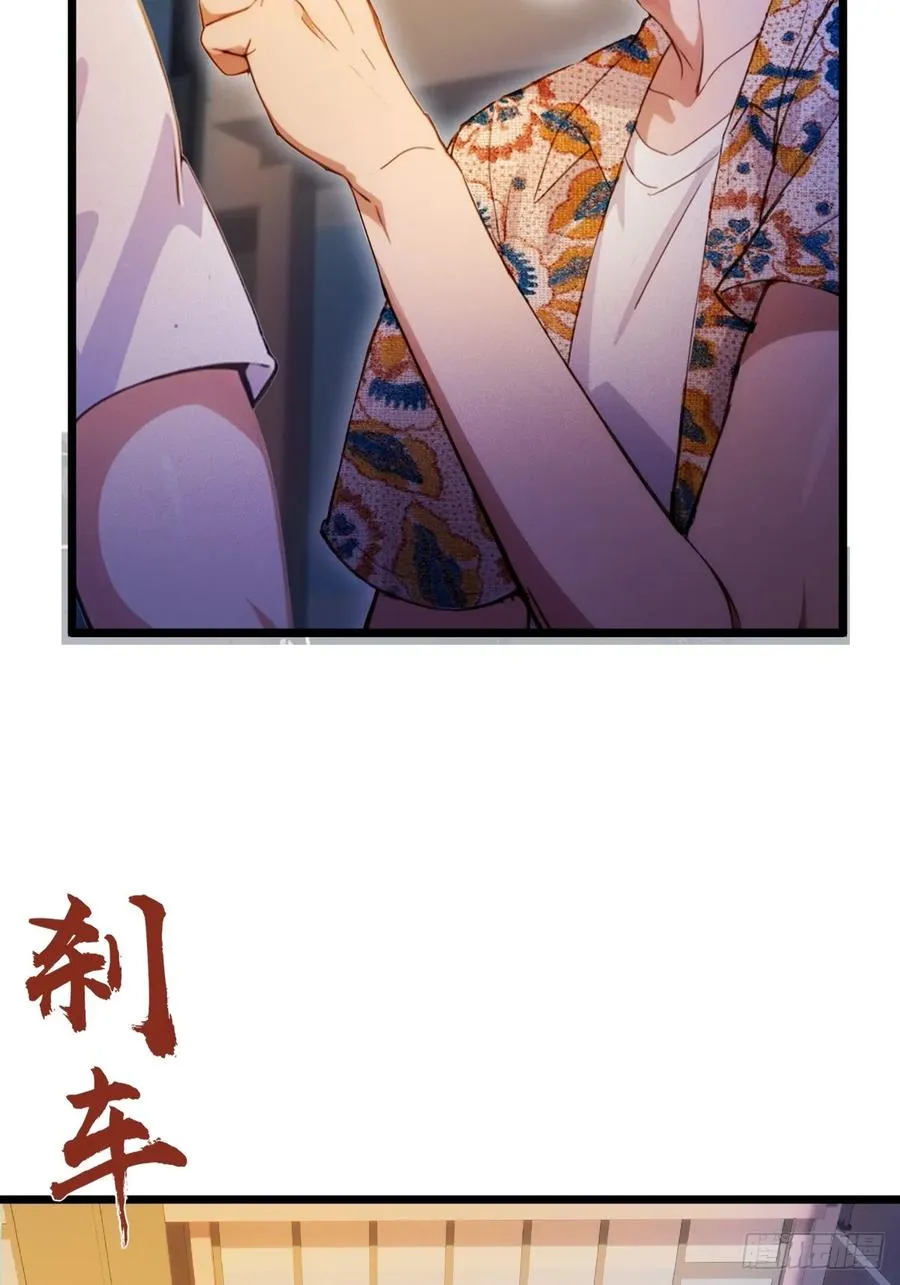 第31话 挨打也要挨两顿 第29页