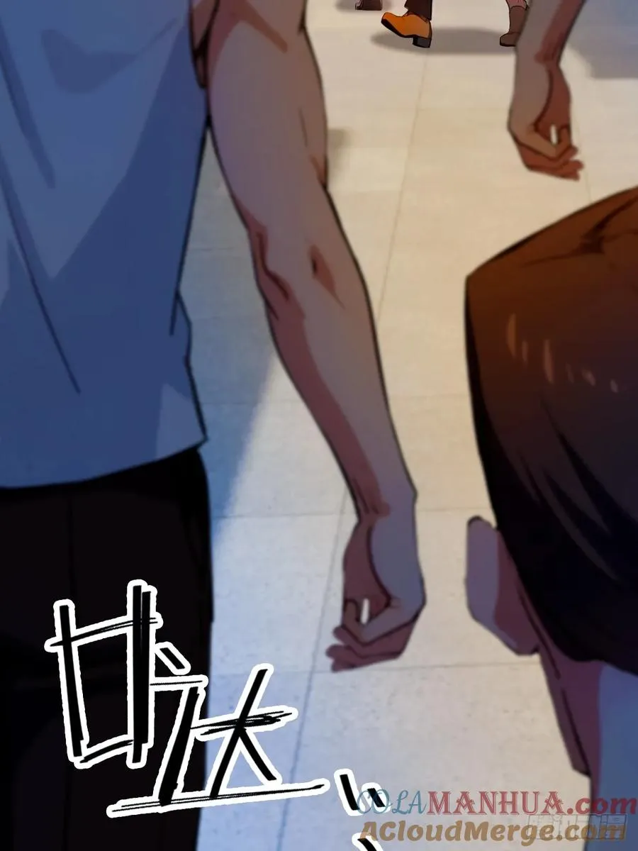 第31话 挨打也要挨两顿 第34页