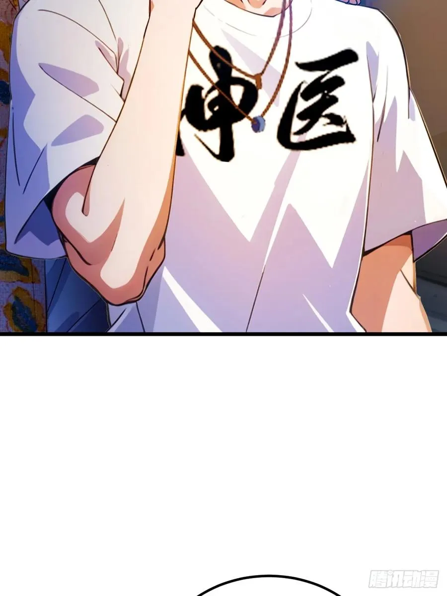 第31话 挨打也要挨两顿 第38页