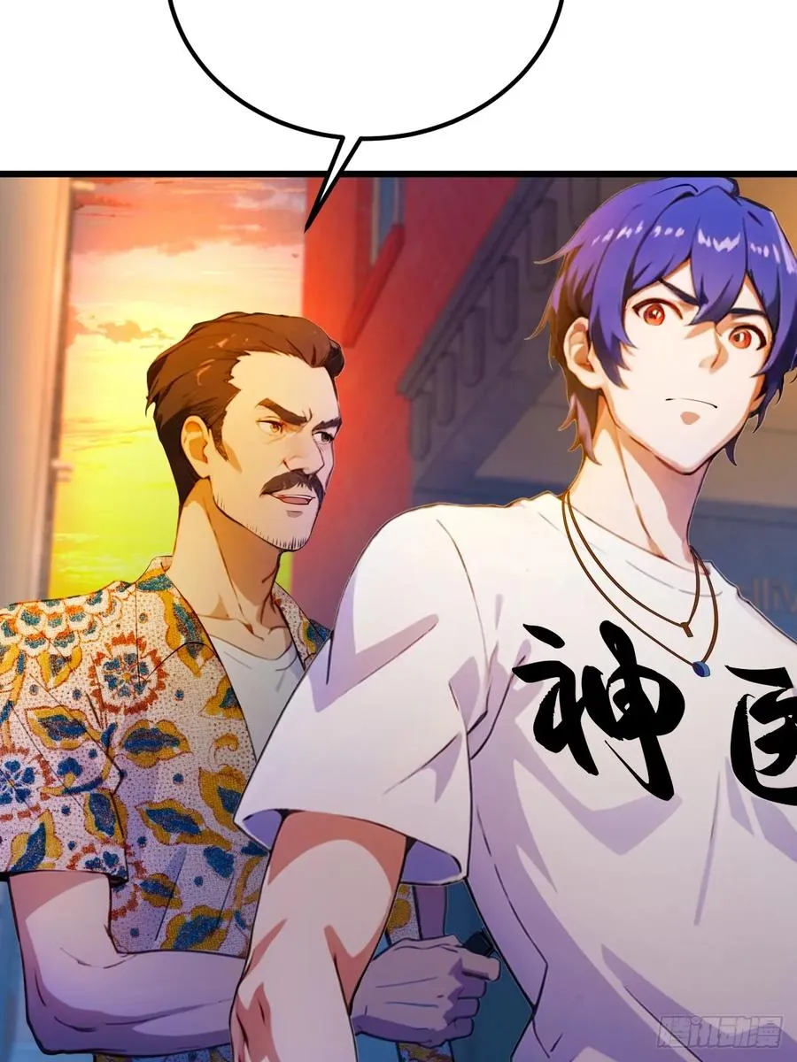 第31话 挨打也要挨两顿 第45页