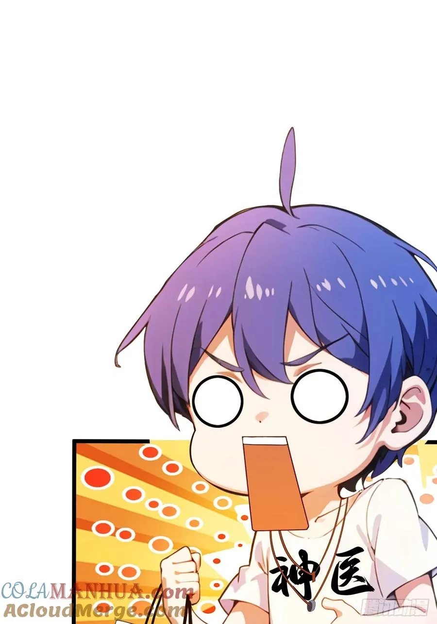 第31话 挨打也要挨两顿 第49页